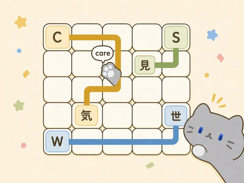 たんごリンクのイメージ